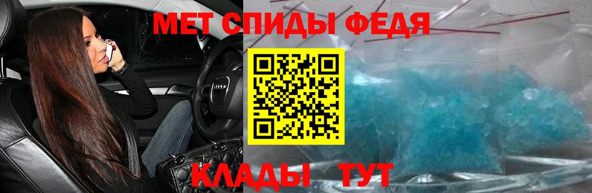 Amphetamine  Вход с VPN  Лосино-Петровский  АМФ 97% 