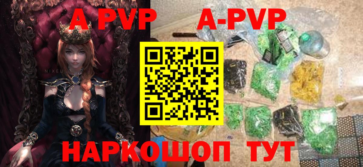 A-PVP СК Лосино-Петровский
