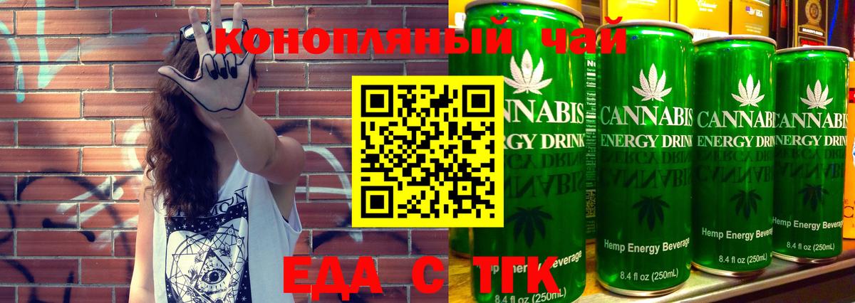 Cannafood конопля  Вход с VPN  Лосино-Петровский 