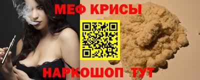 мескалин Долгопрудный