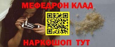 круглые Гуково