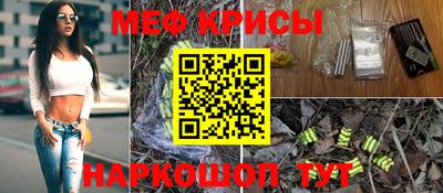 спиды Гудермес