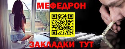 спиды Добрянка