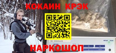 мескалин Долгопрудный