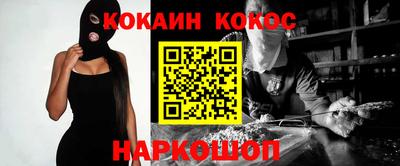 спиды Гудермес