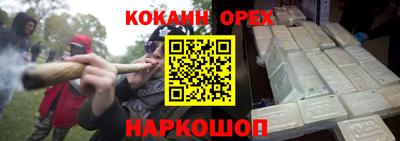 бутик Дмитров