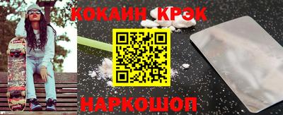 спиды Гудермес