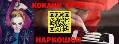 круглые Гуково