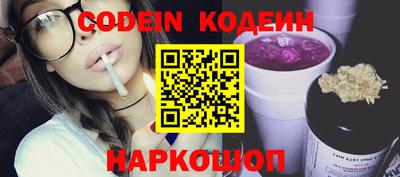 спиды Добрянка