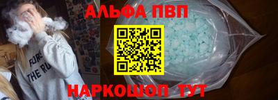 спиды Гудермес
