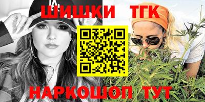 спиды Гудермес