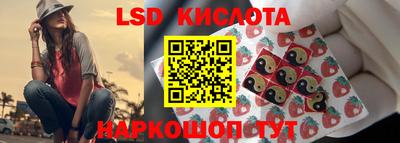 круглые Гуково