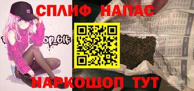 спиды Добрянка