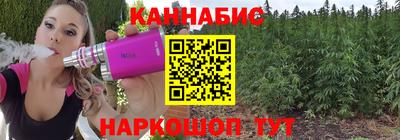 мескалин Долгопрудный