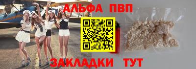 спиды Добрянка