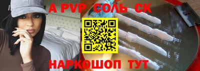 спиды Гудермес
