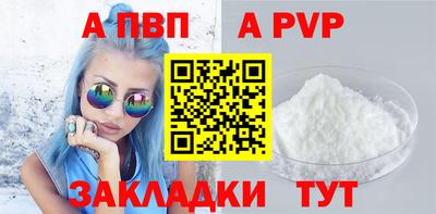 мескалин Долгопрудный