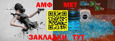 бутик Дмитров