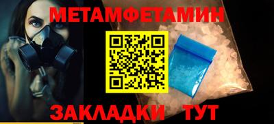 спиды Добрянка