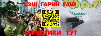 COCAINE Гулькевичи