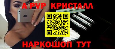 круглые Гуково