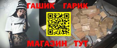бутик Дмитров