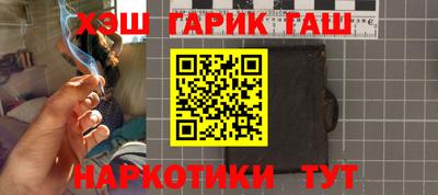 спиды Гудермес