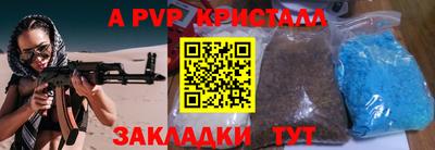 COCAINE Гулькевичи