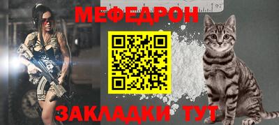 круглые Гуково