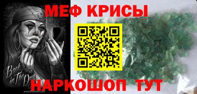 круглые Гуково