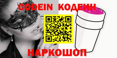 COCAINE Гулькевичи