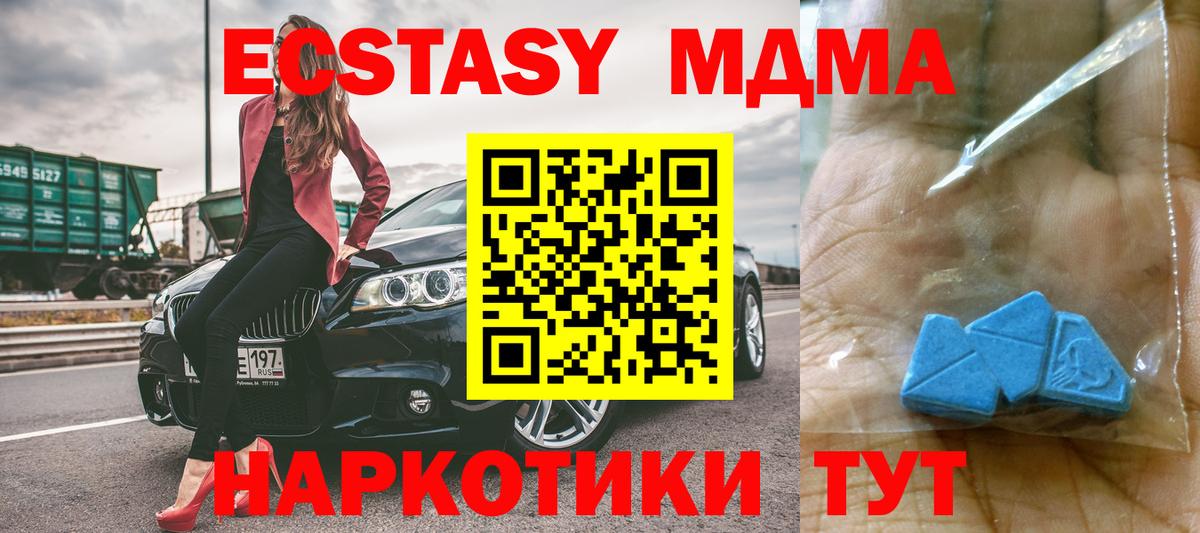 MDMA кристаллы  Вход с VPN  MDMA кристаллы  MDMA  Лосино-Петровский 