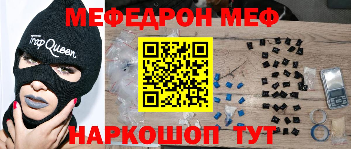 Мефедрон мука Лосино-Петровский