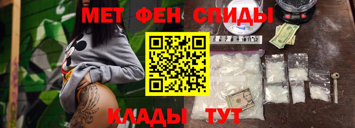 Метамфетамин кристалл Лосино-Петровский