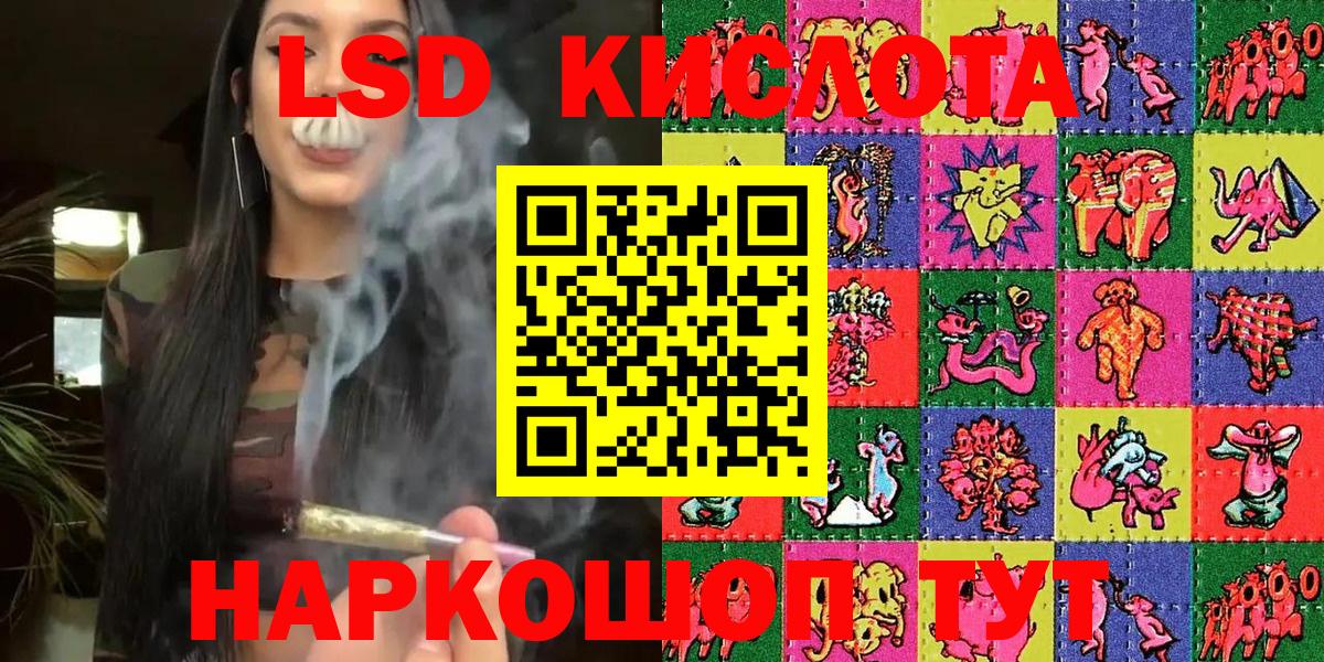 Марки N-bome  Марки NBOMe 1500мкг  Вход с VPN  Лосино-Петровский 