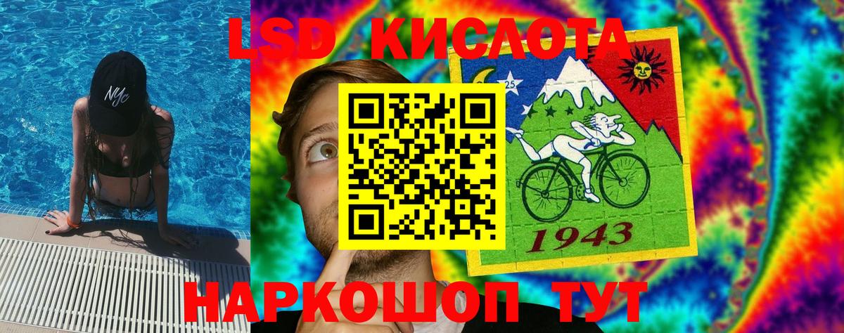 ЭКСТАЗИ  A-PVP СОЛЬ   КОКАИН  Марихуана  Лосино-Петровский  ГАШ  Вход с VPN  Меф кристаллы  Гашиш  МДМА 