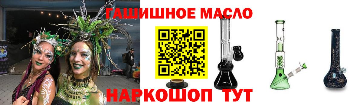 ТГК вейп с тгк Лосино-Петровский