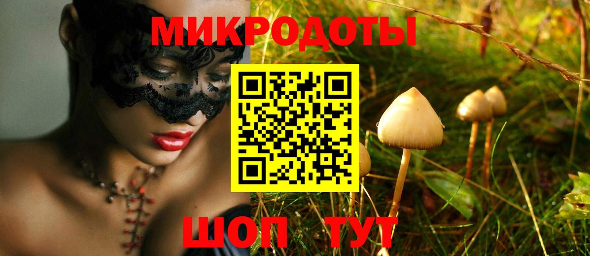 Галлюциногенные грибы MAGIC MUSHROOMS Лосино-Петровский