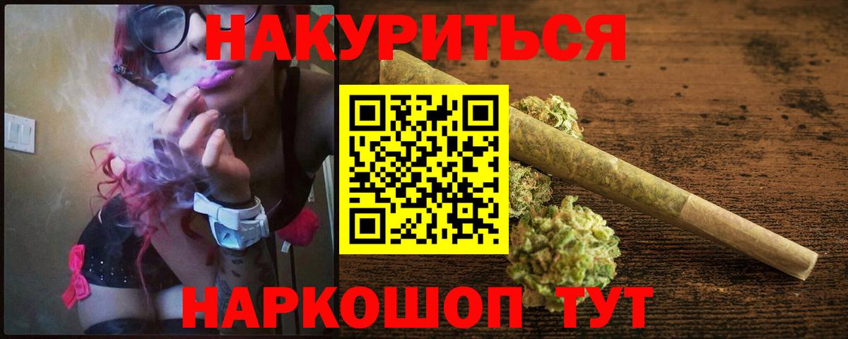Лосино-Петровский  Шишки марихуана тримм  Шишки марихуана LSD WEED  Шишки марихуана Bruce Banner  МАРИХУАНА семена  Вход с VPN 